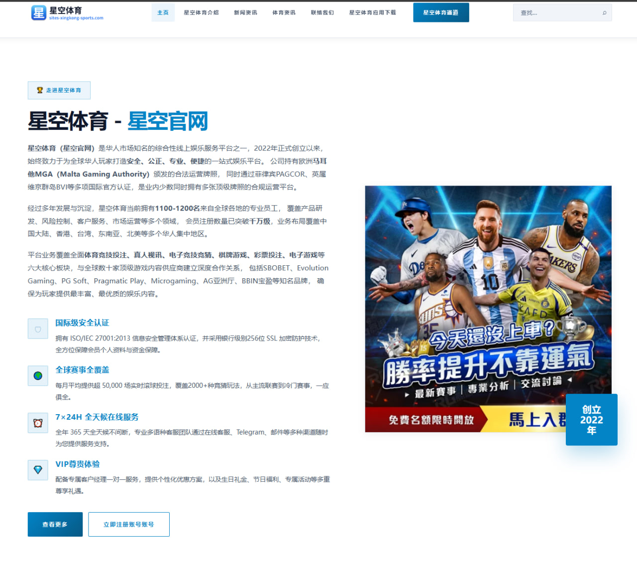 关键球员回归如何改变足球队比赛节奏与赛前阵容布置